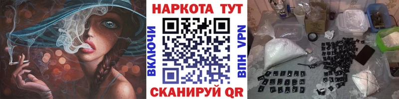 Наркошоп купить Codein  МДМА  ГАШИШ  Мефедрон  Конопля  СОЛЬ  АМФ  Межгорье