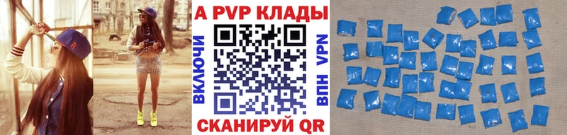 Alfa_PVP крисы CK  Купить где  Межгорье 