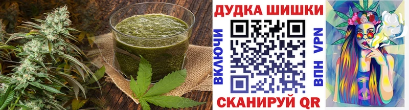 Купить  Межгорье  Еда ТГК конопля 