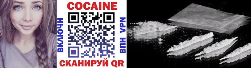 Купить закладки  Межгорье  Cocaine Колумбийский 