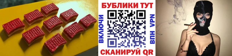 Ecstasy 280 MDMA  Купить  Межгорье 