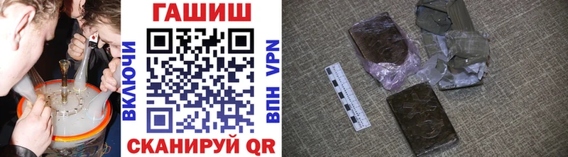ГАШ ice o lator  Купить  Межгорье 