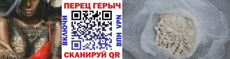 Купить  Межгорье  ГЕРОИН Heroin 