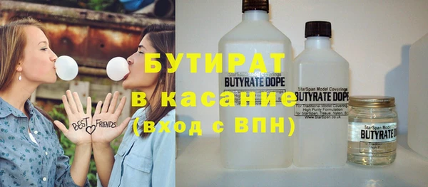 не бодяженный Дмитровск
