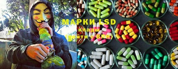 марки lsd Елабуга
