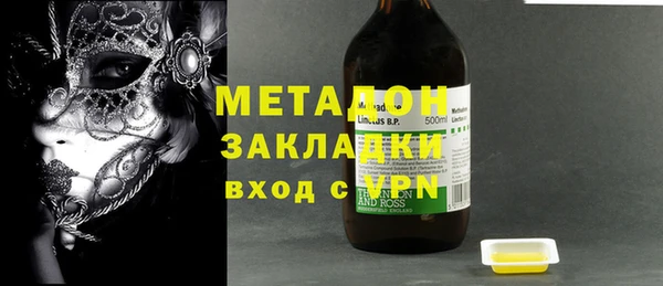 не бодяженный Дмитровск