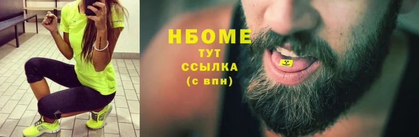 не бодяженный Дмитровск