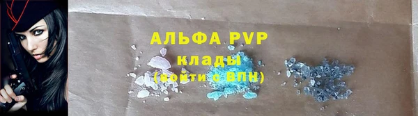 Альфа ПВП Дмитриев