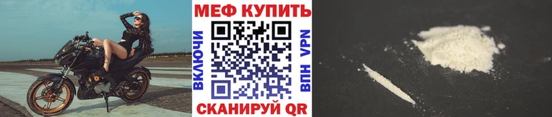 Купить  Межгорье  МЯУ-МЯУ 4 MMC 