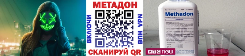 Купить  Межгорье  МЕТАДОН мёд 