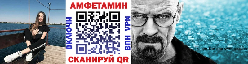 Первитин мет  Купить закладки  Межгорье 