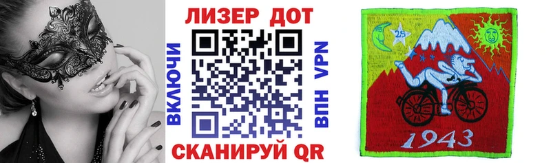 Купить закладки  Межгорье  Марки N-bome 1,5мг 