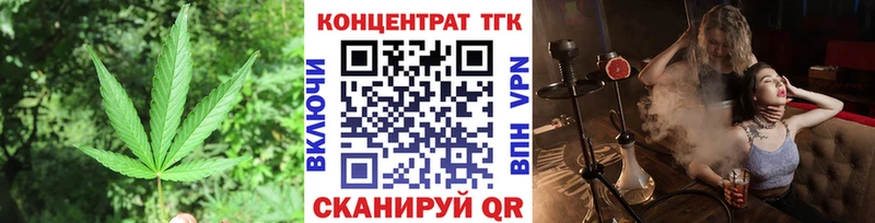 ТГК THC oil  Купить где  Межгорье 