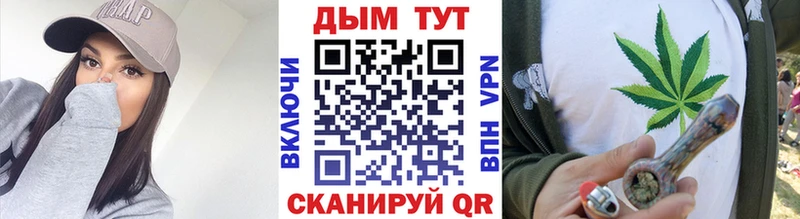 Купить где  Межгорье  Каннабис Ganja 